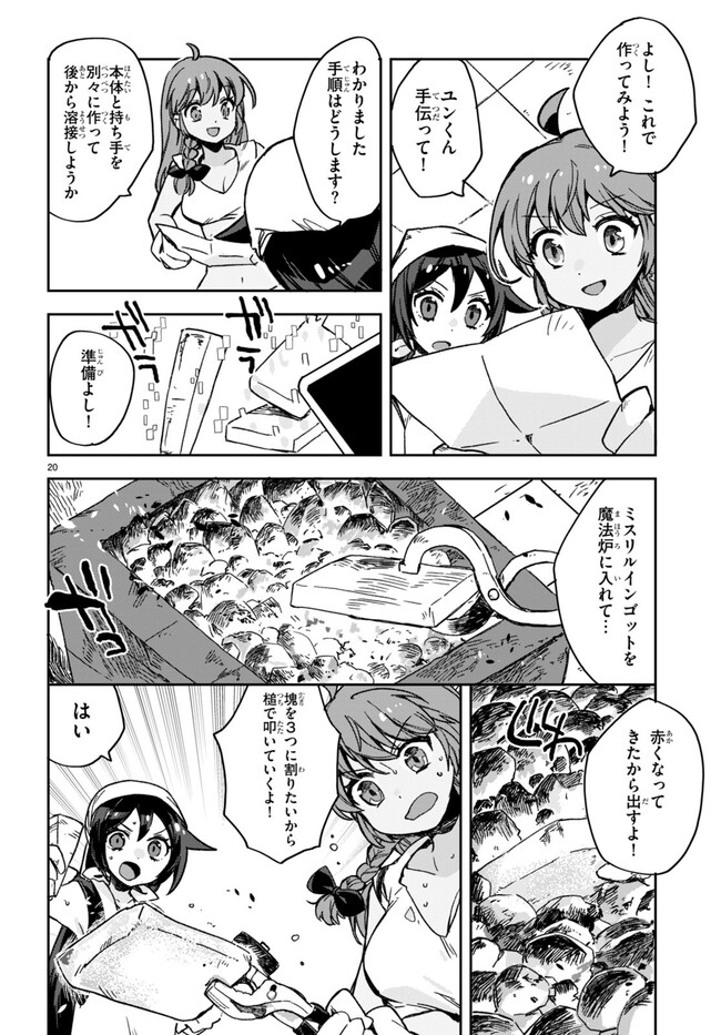 P20