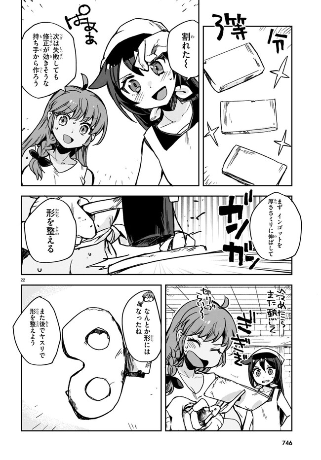 P22