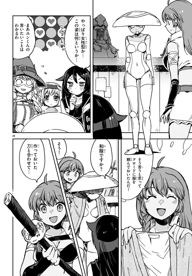 P28