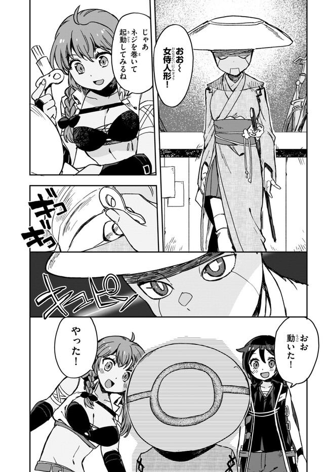 P29