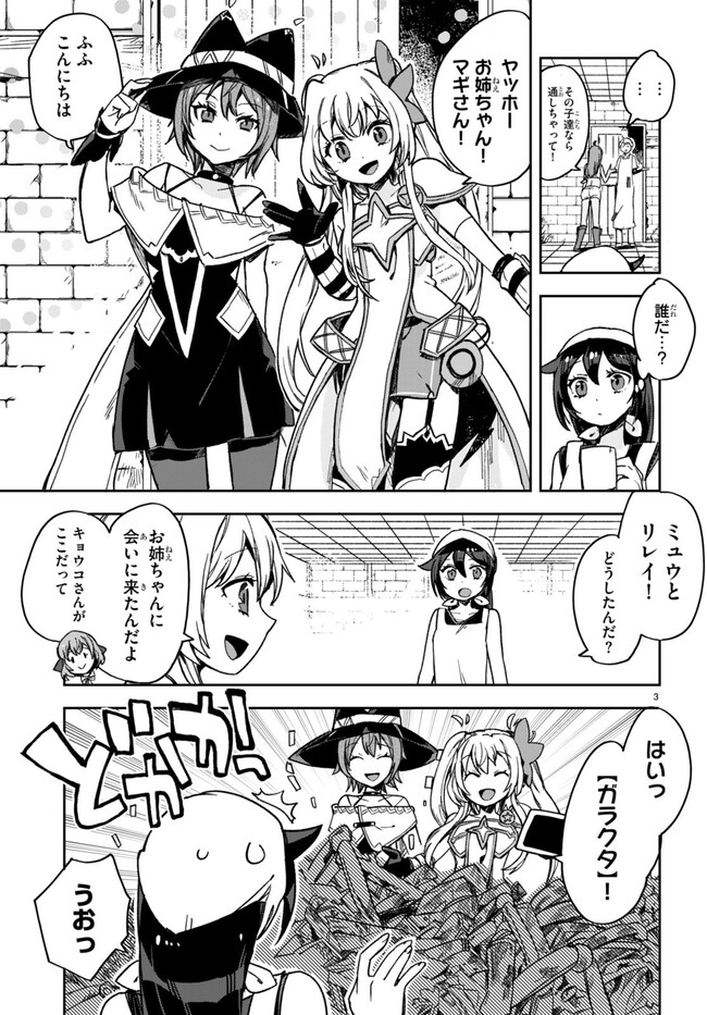 P3