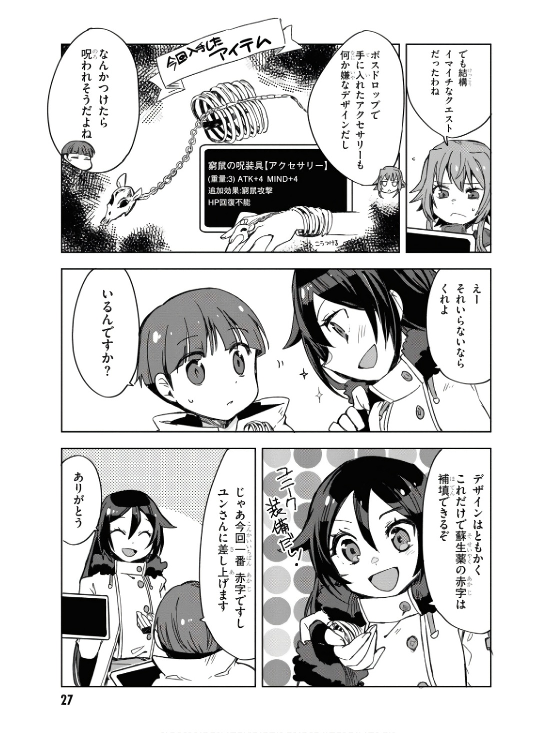 P25
