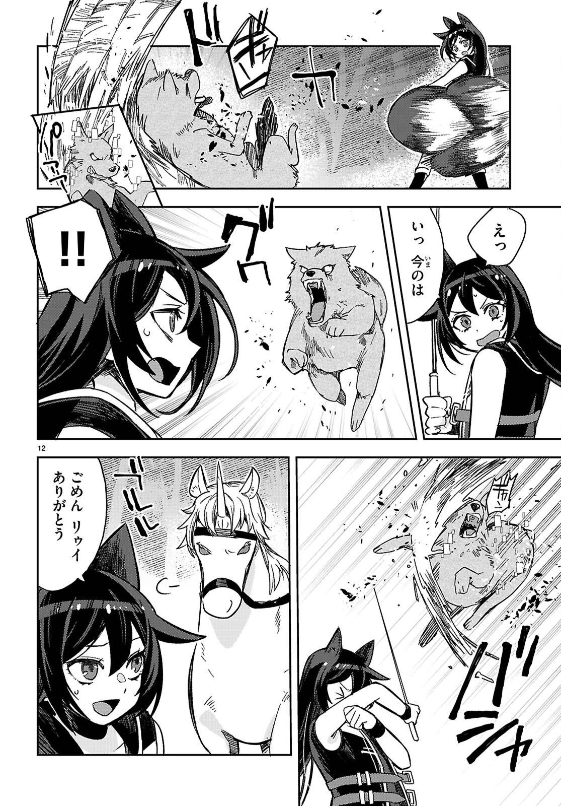 P12