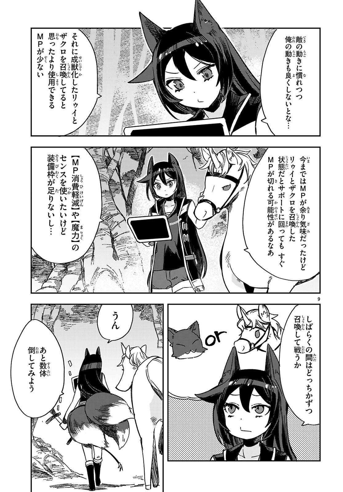 P9