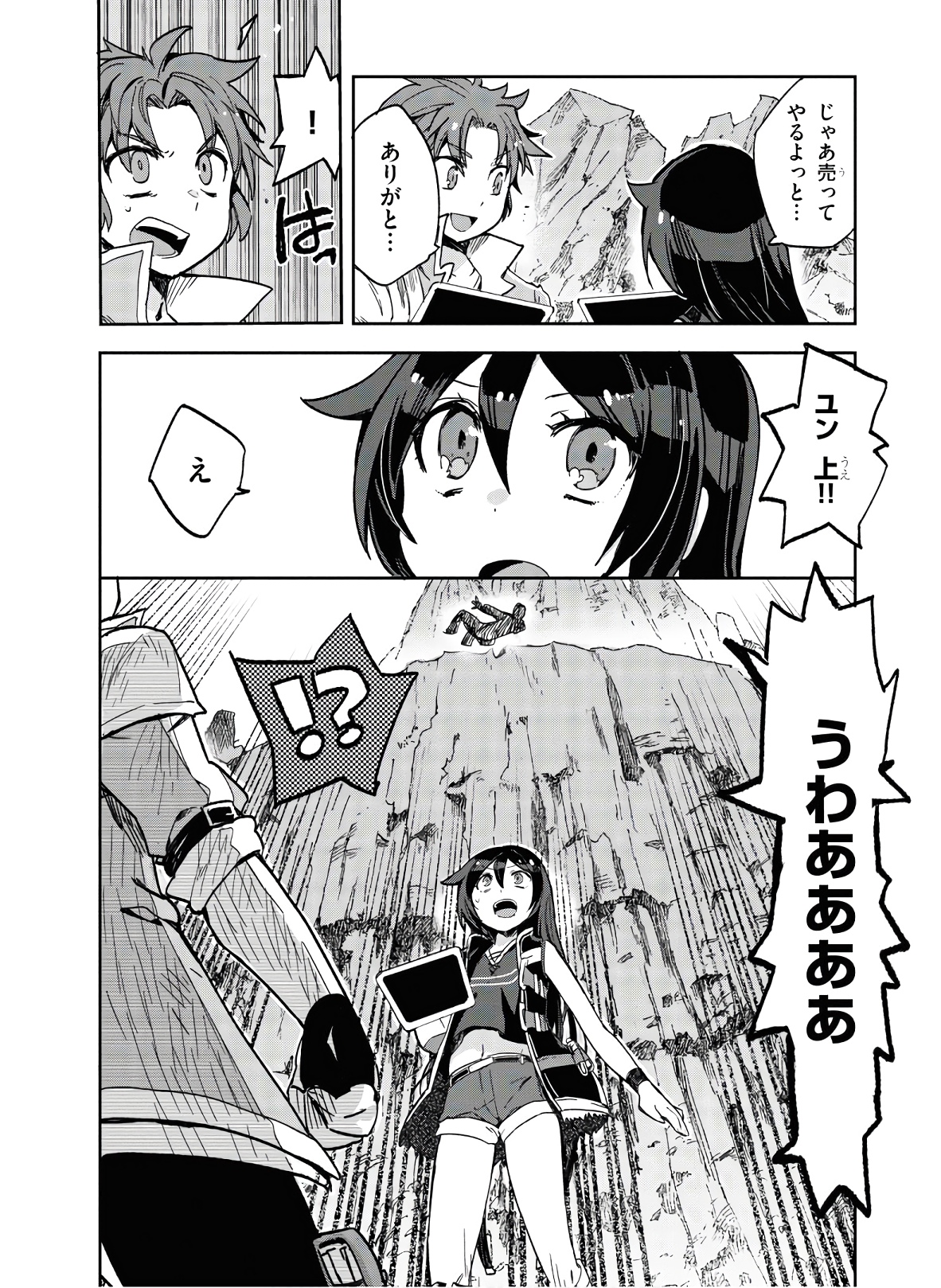 P30