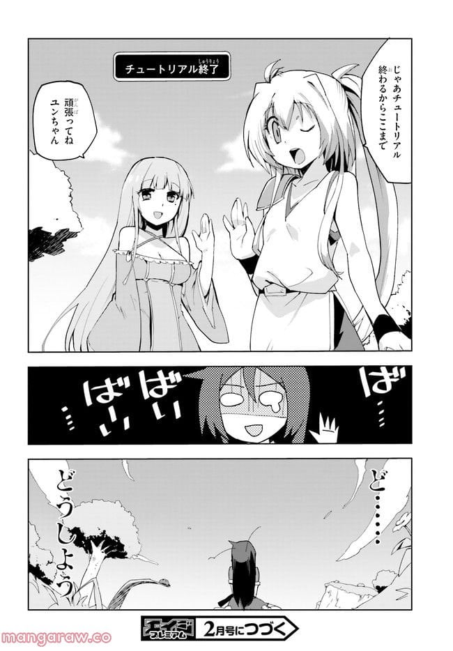P32