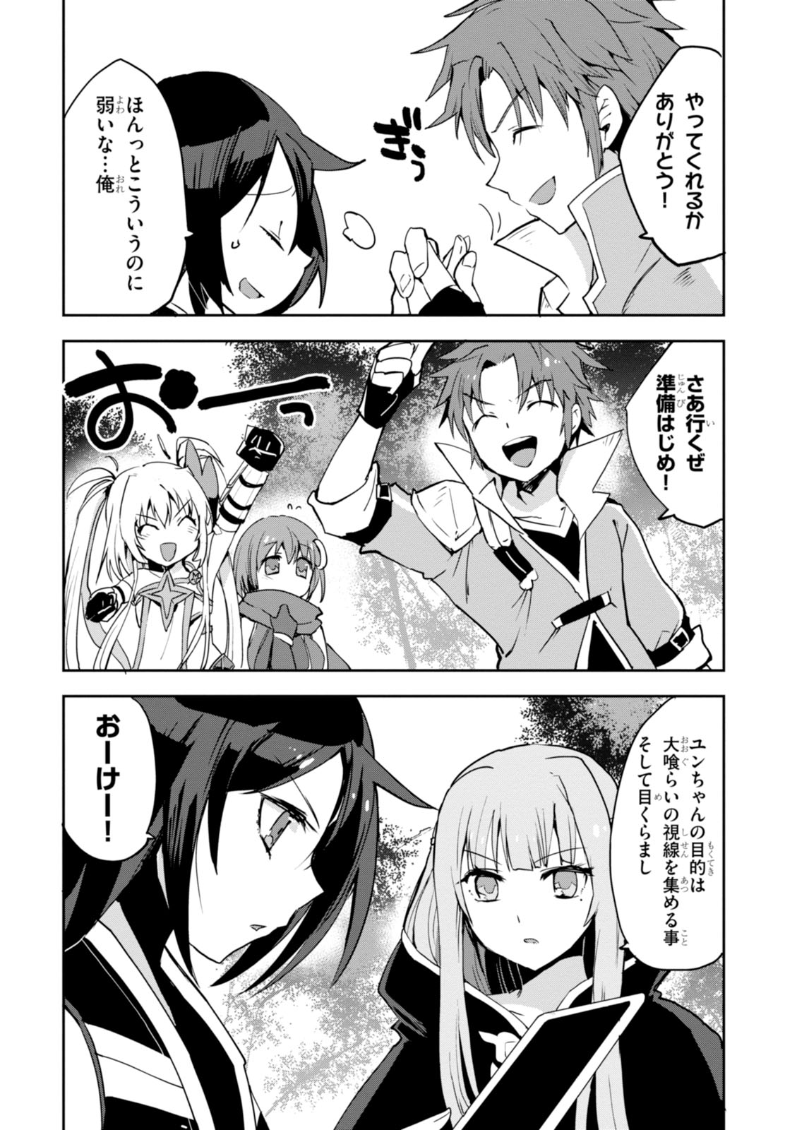 P25