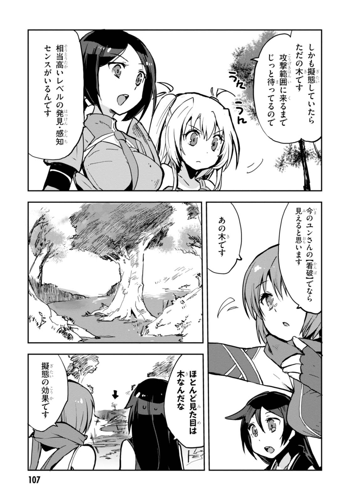 P25