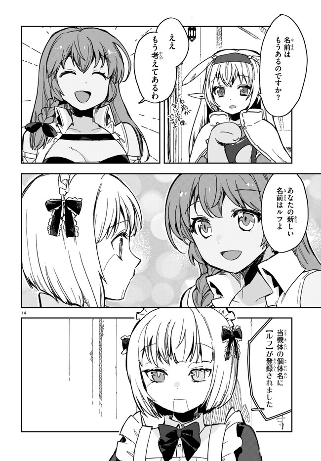 P14