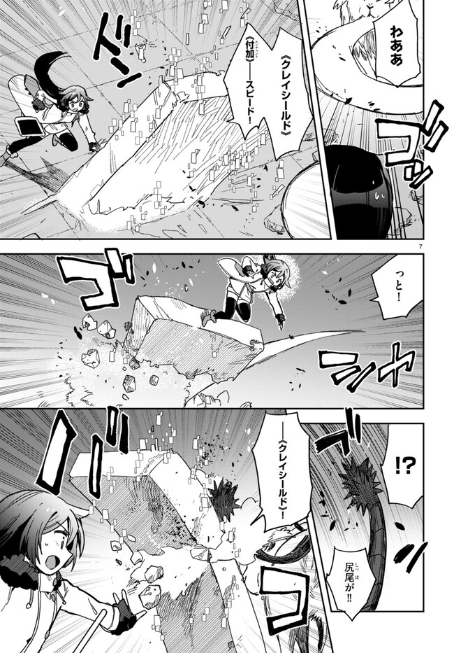 P7
