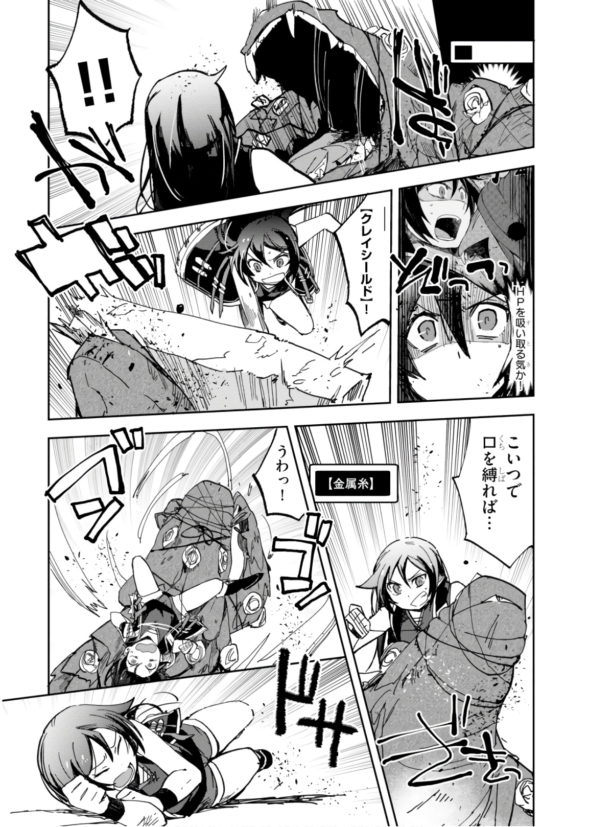 P25