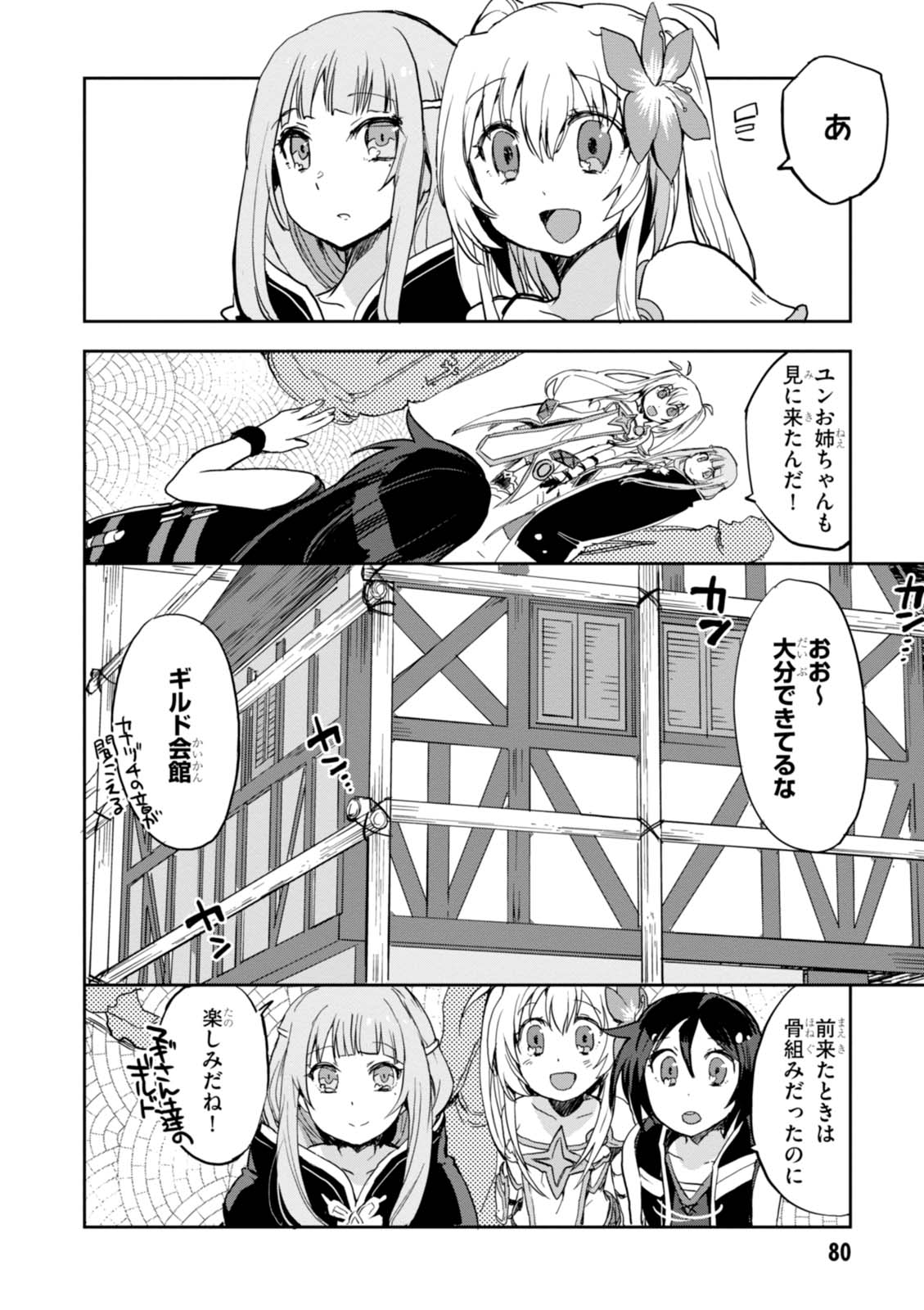 P28
