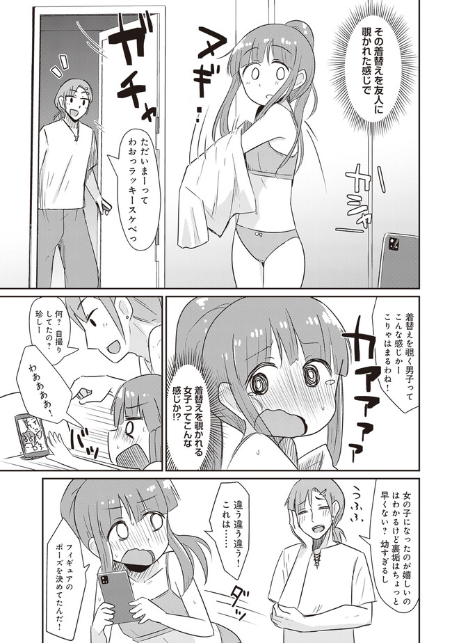 P12