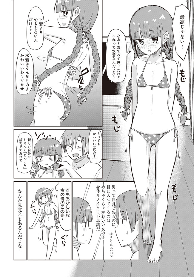 P17