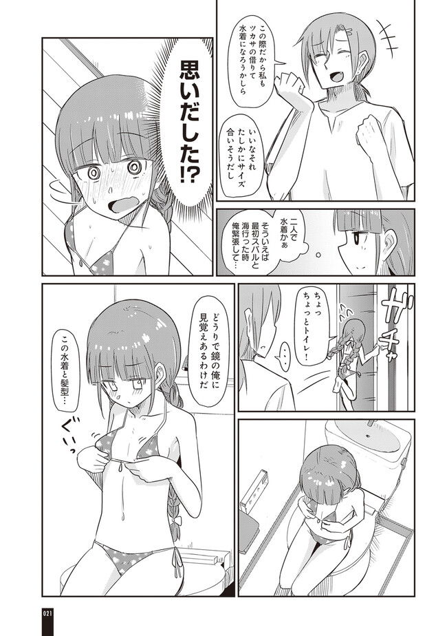 P18