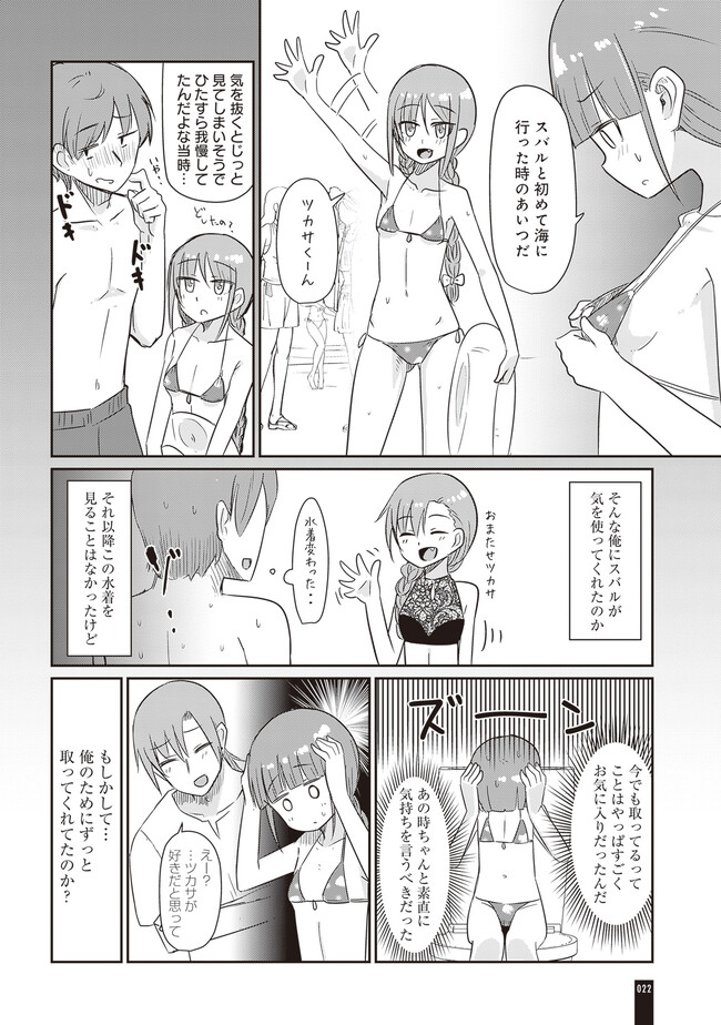 P19