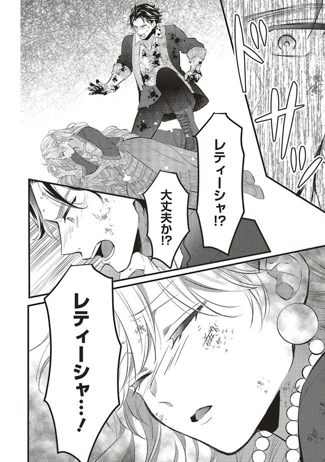 P32