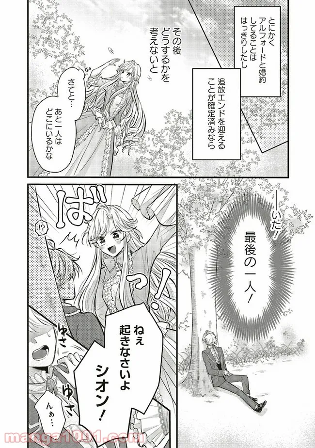 P21