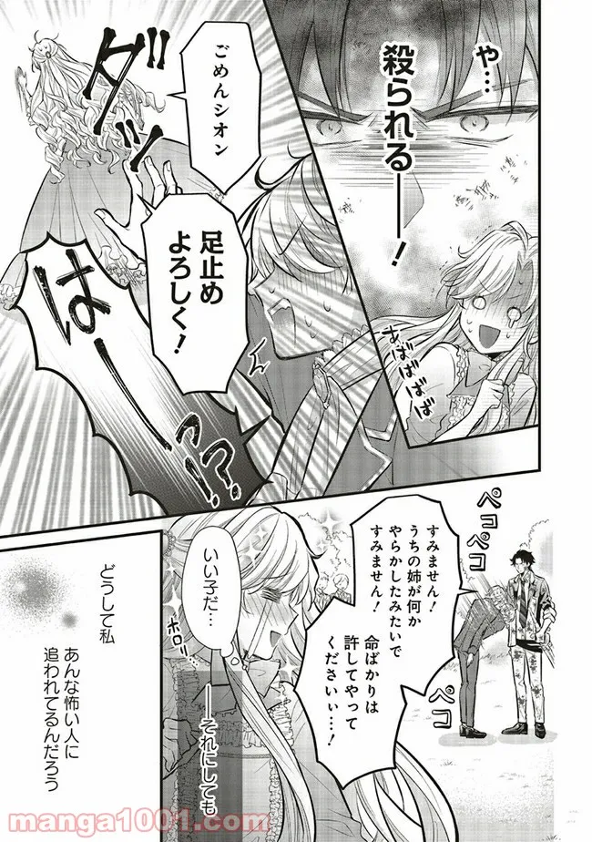 P28
