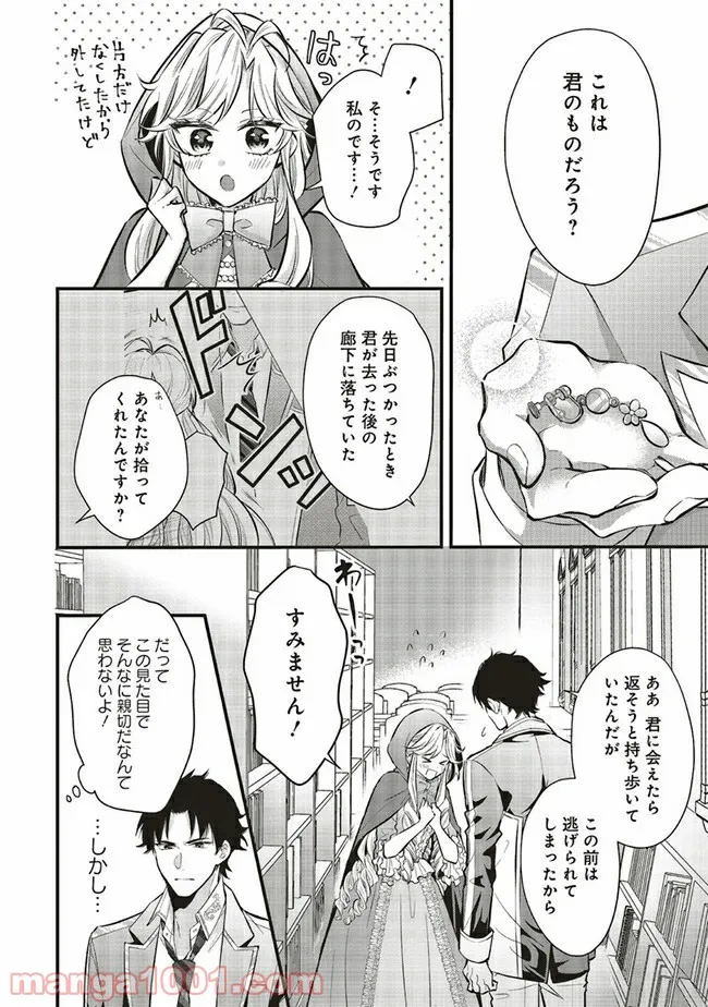 P18