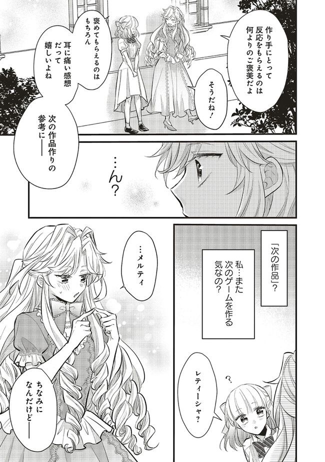 P27