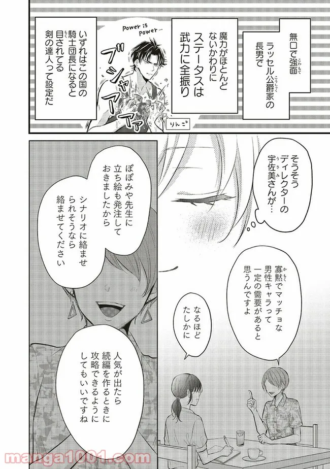 P19