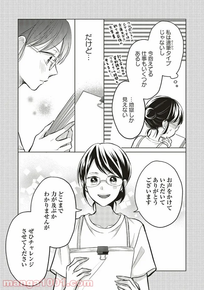 P26