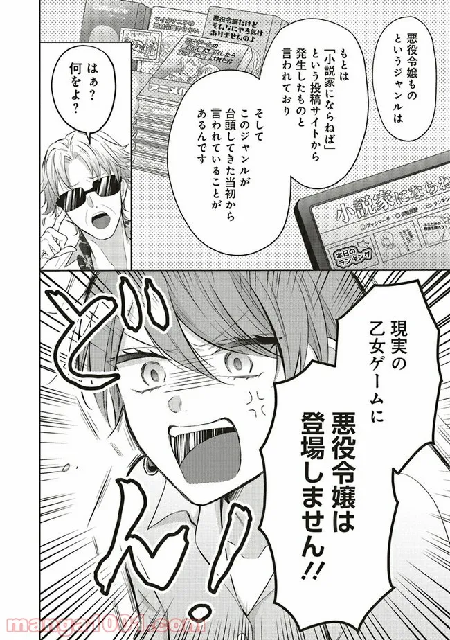 P33