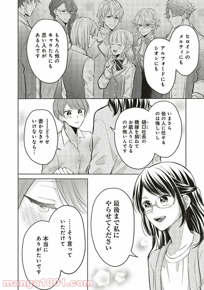 P39