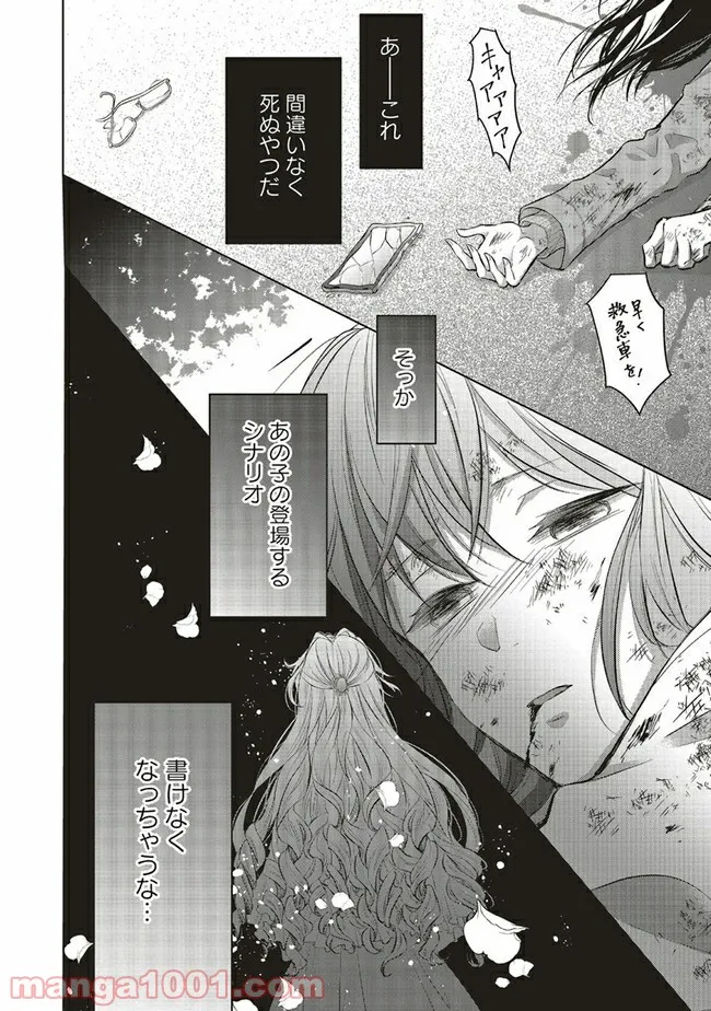P43