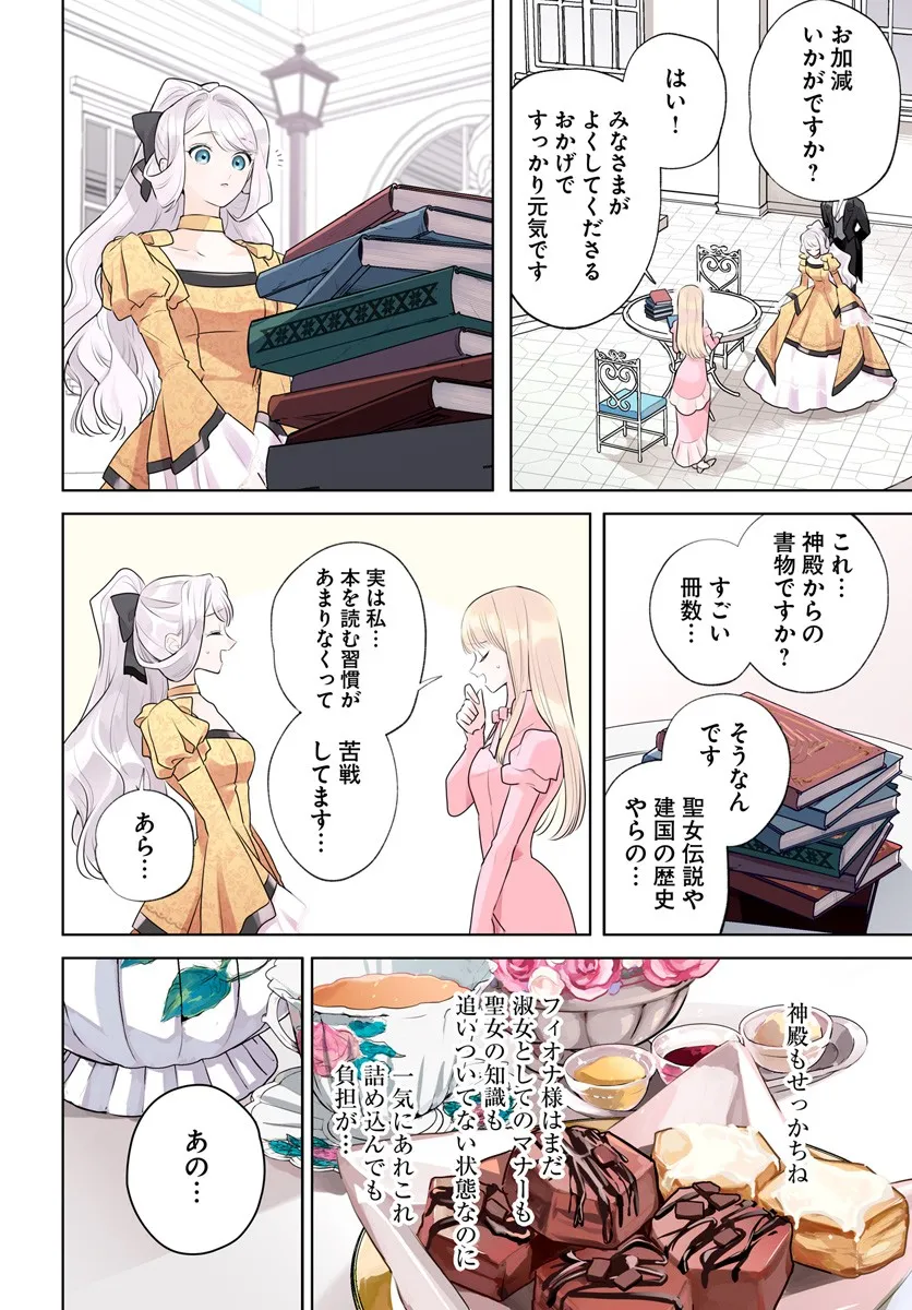 P4