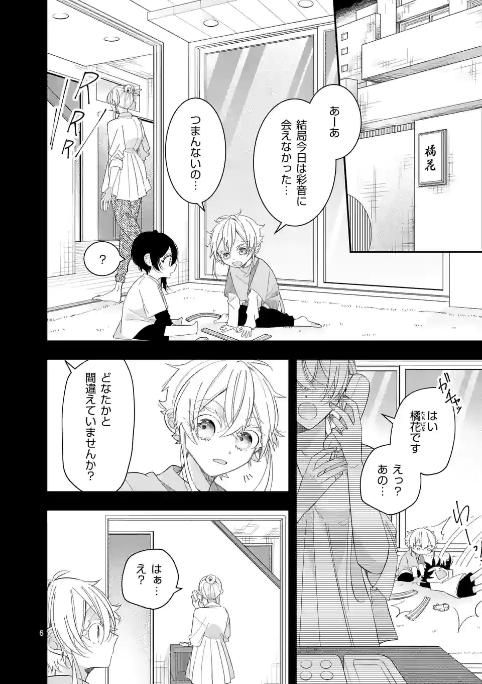 P6