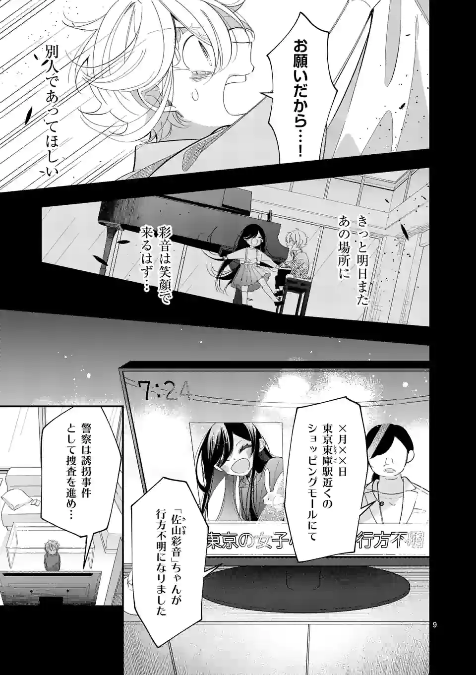 P9