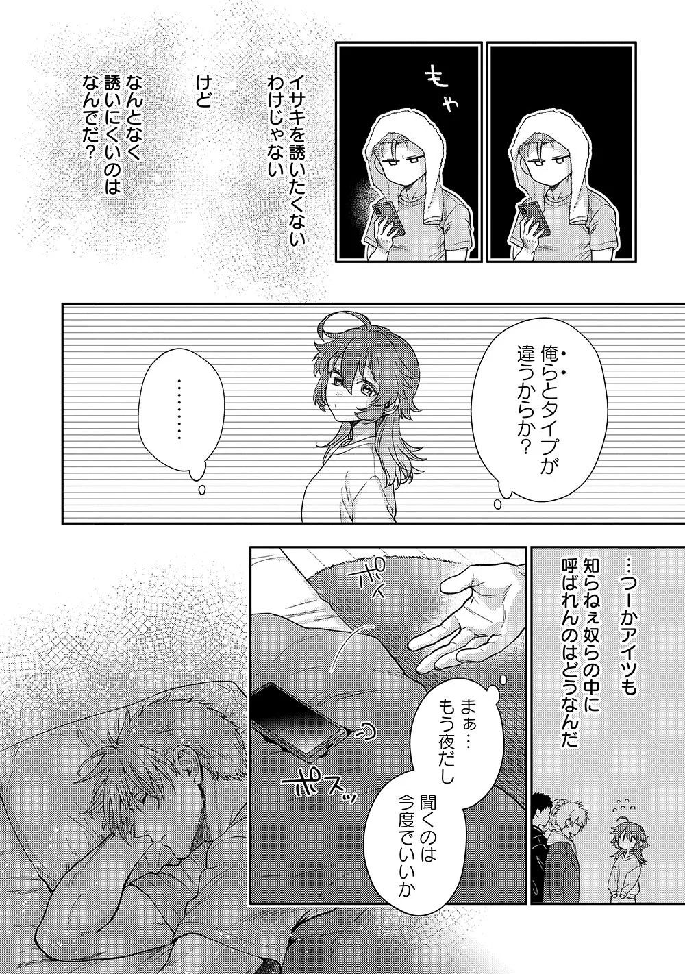 P23