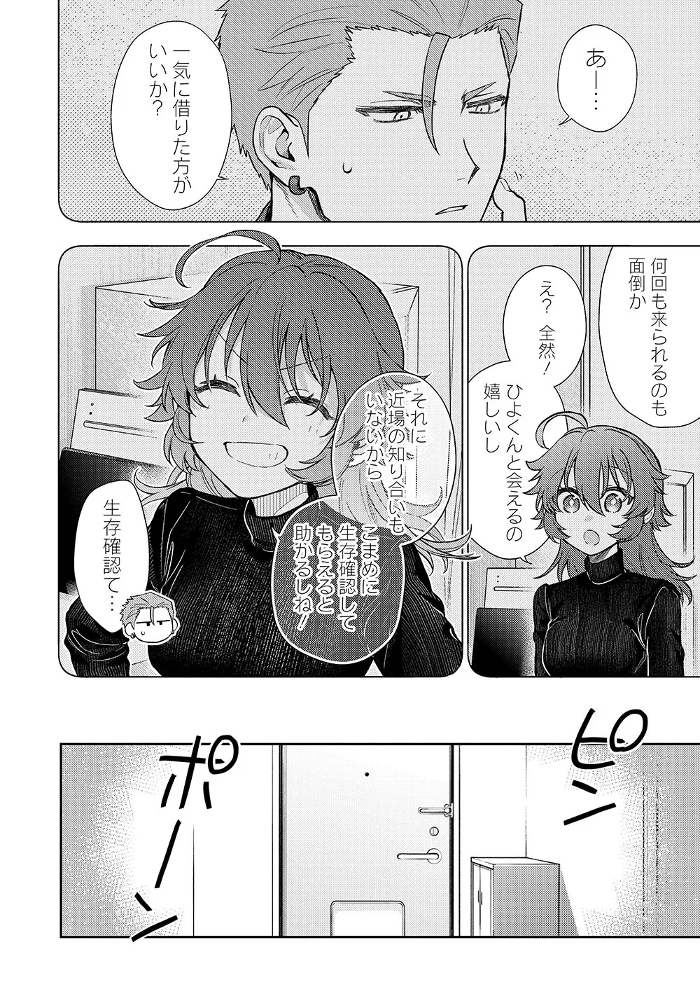 P31
