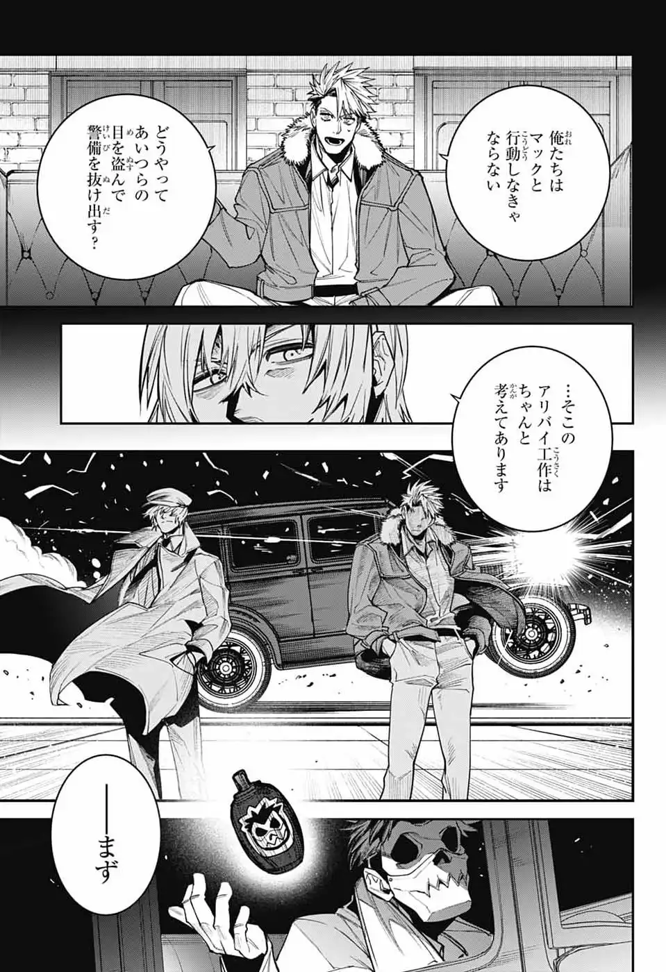 P19