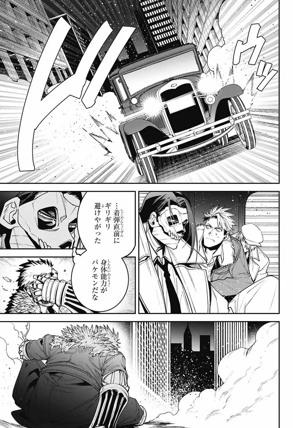 P29