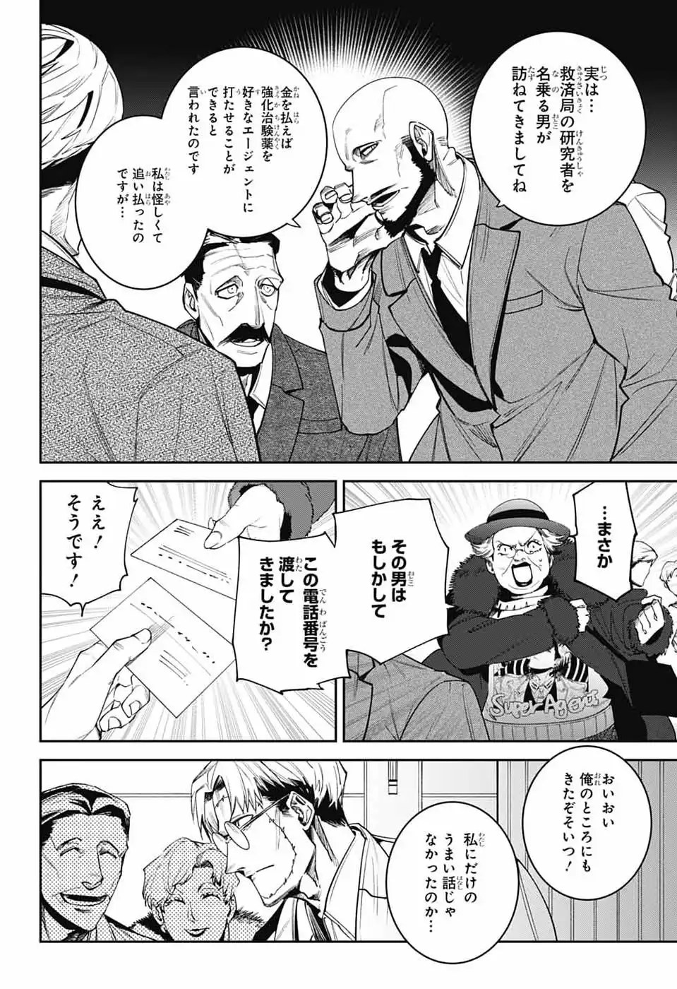 P36