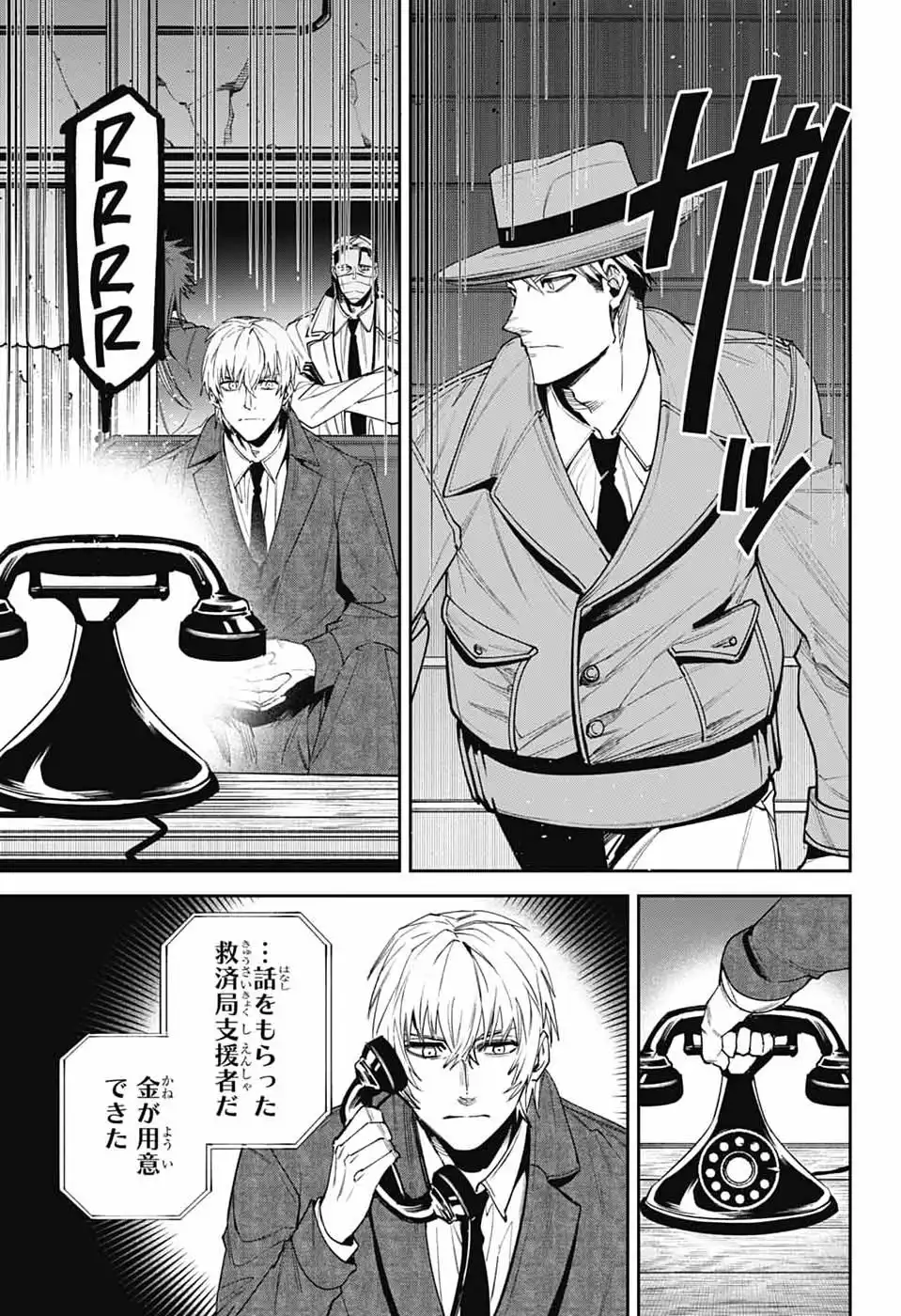 P39