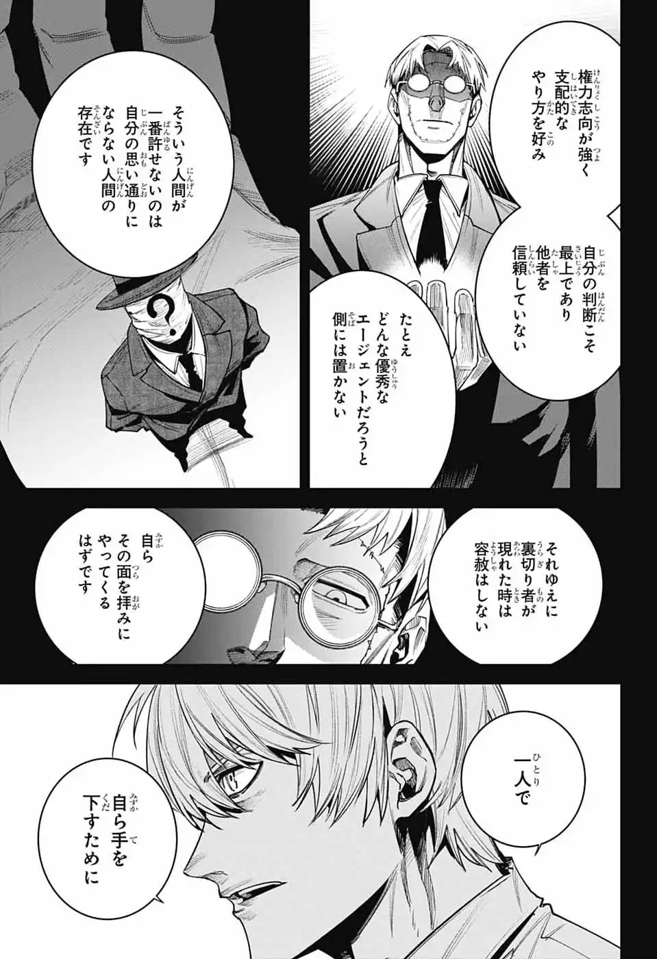 P43