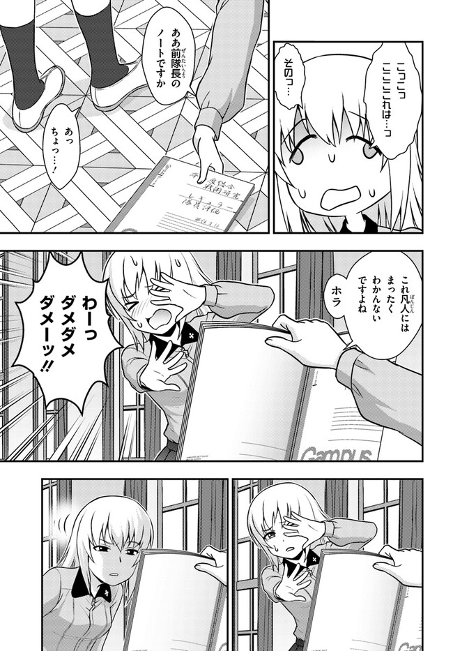 P25