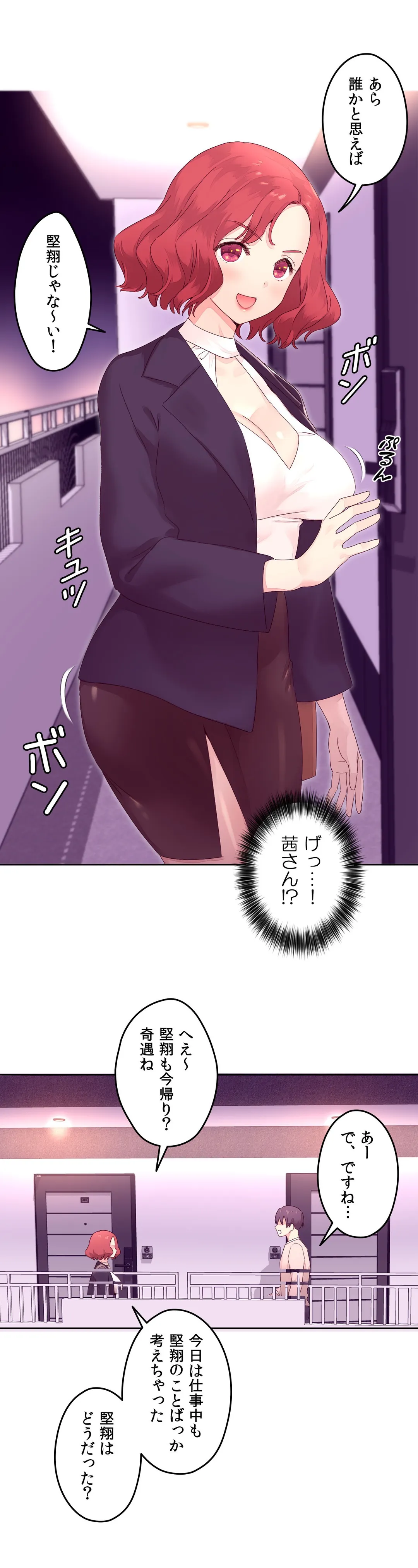 P17