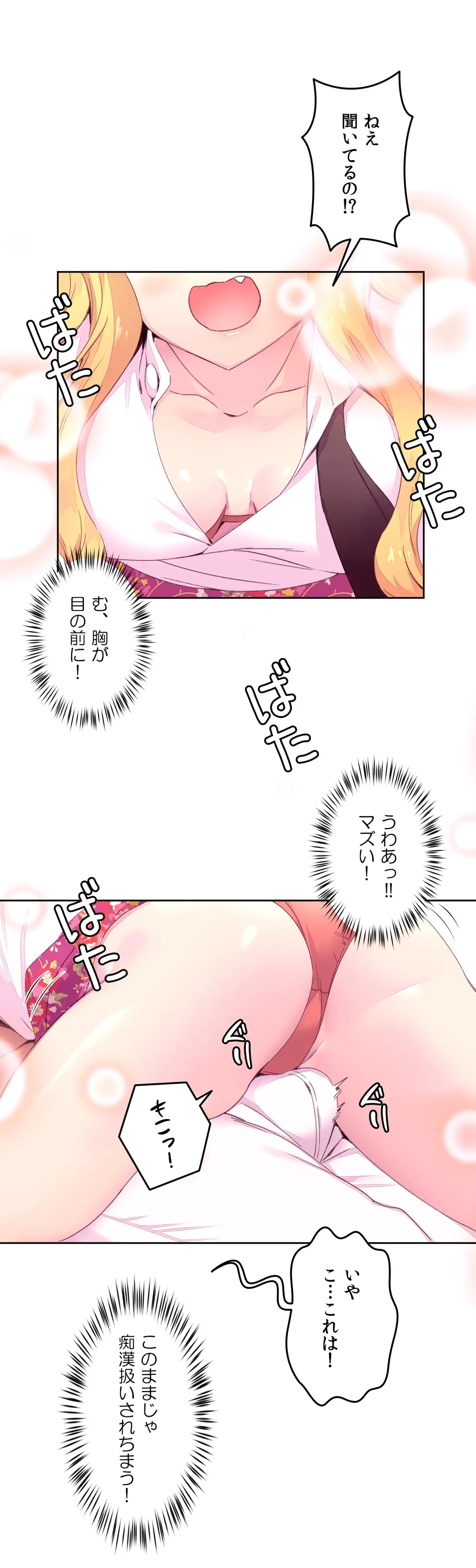 P17