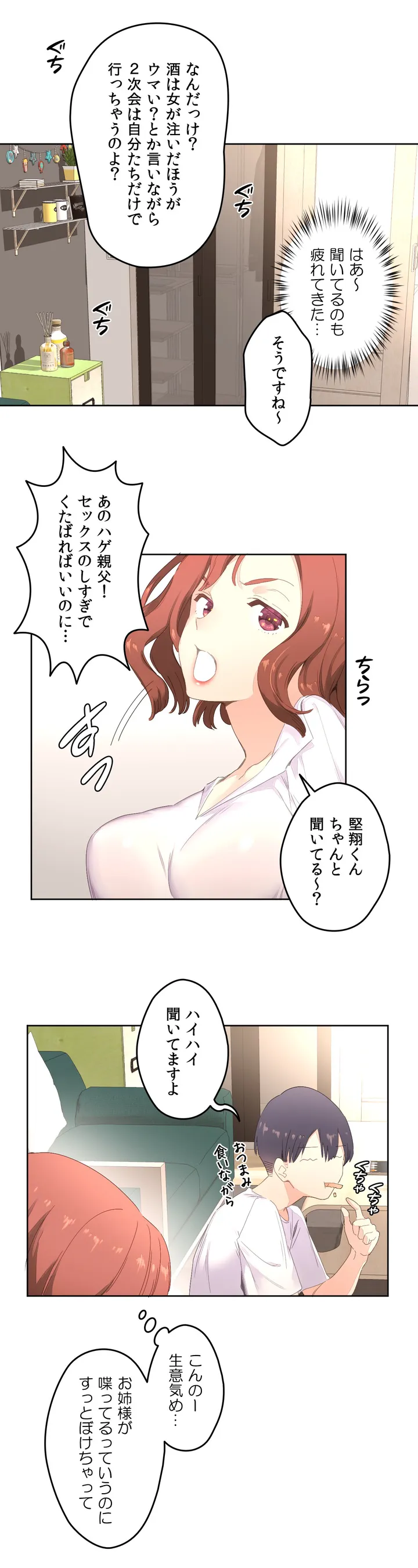 P25