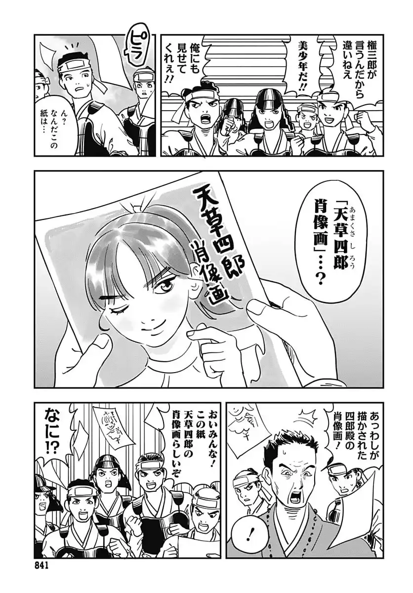 P23