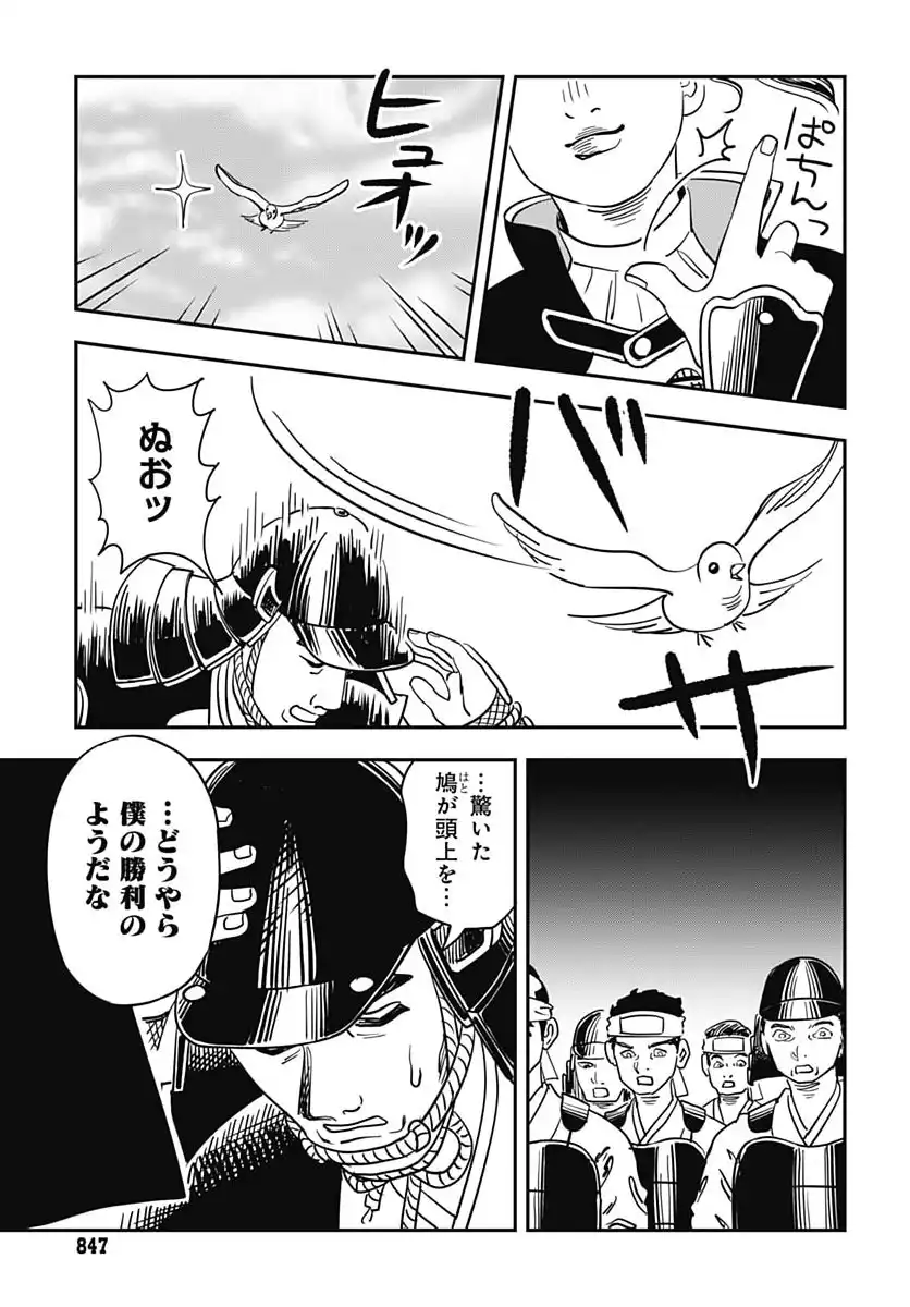 P29
