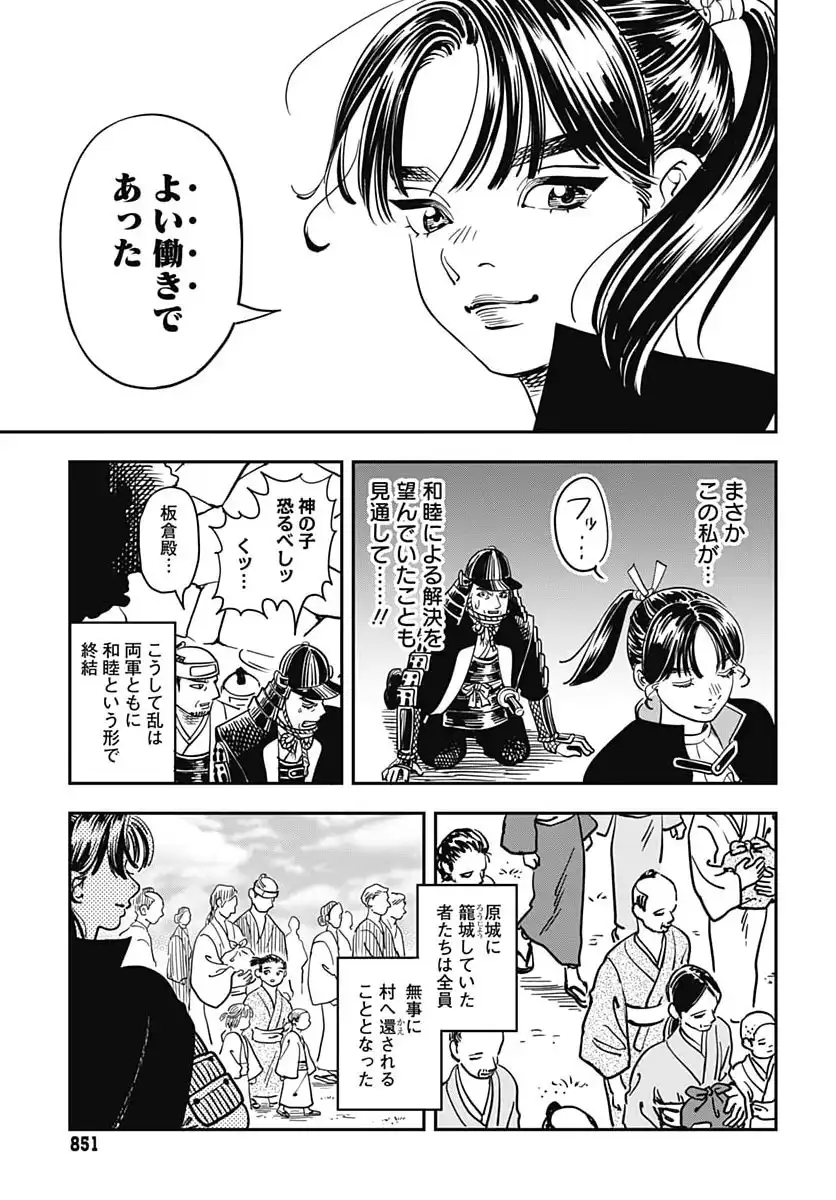 P33