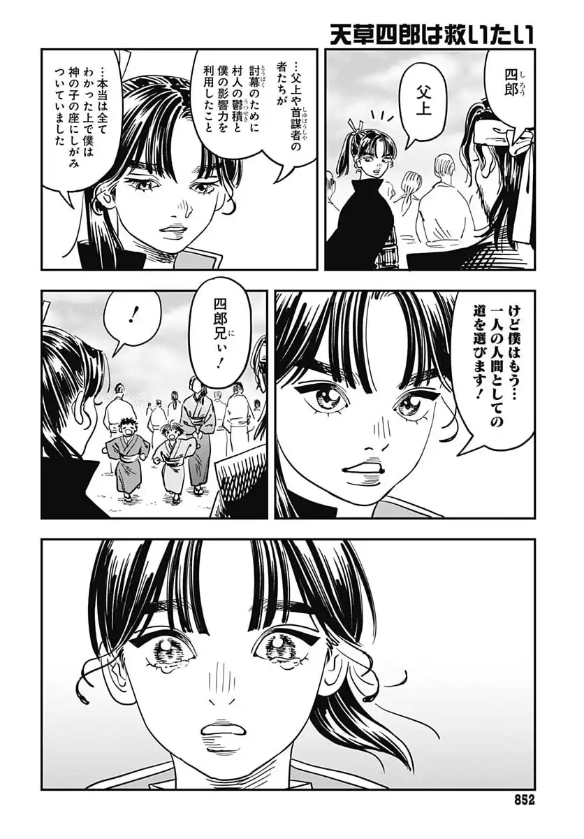 P34