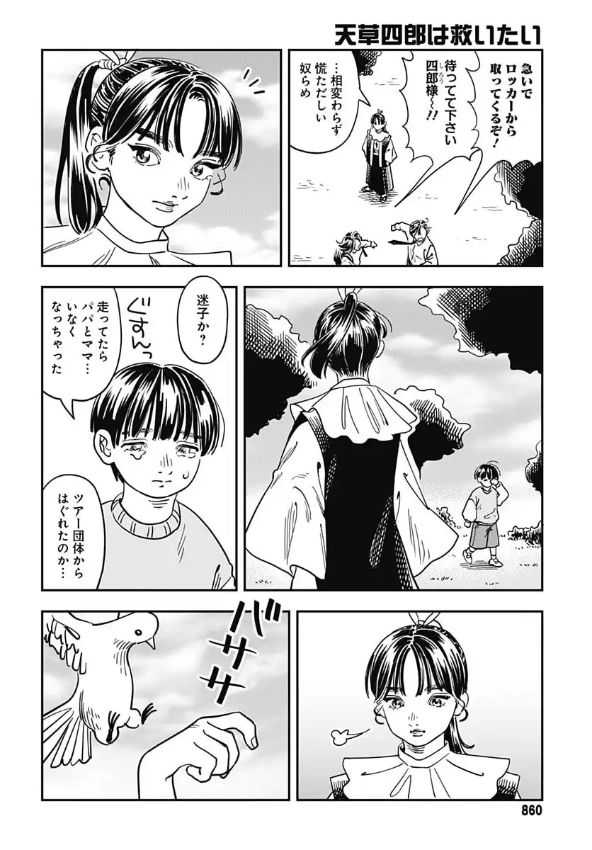 P42