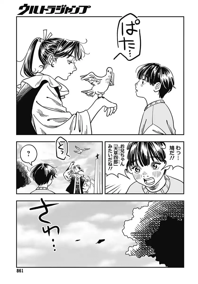 P43